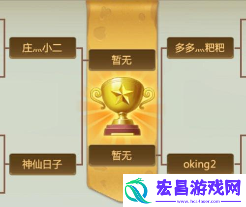 石器时代手游恐龙神奇宝贝季度赛淘汰赛