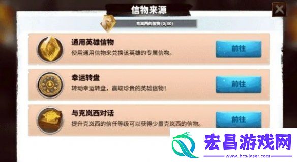 万龙觉醒转盘钻石需求一览