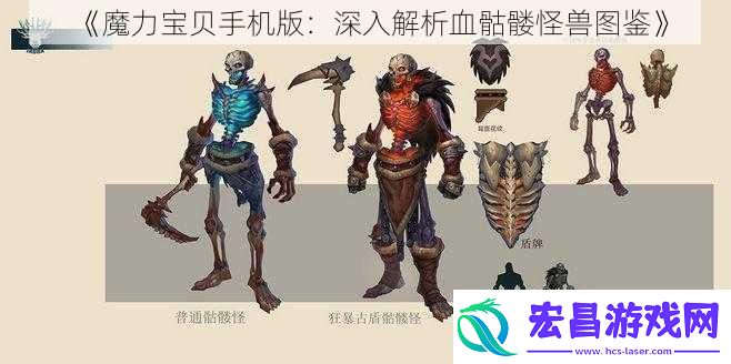 魔力宝贝手机版