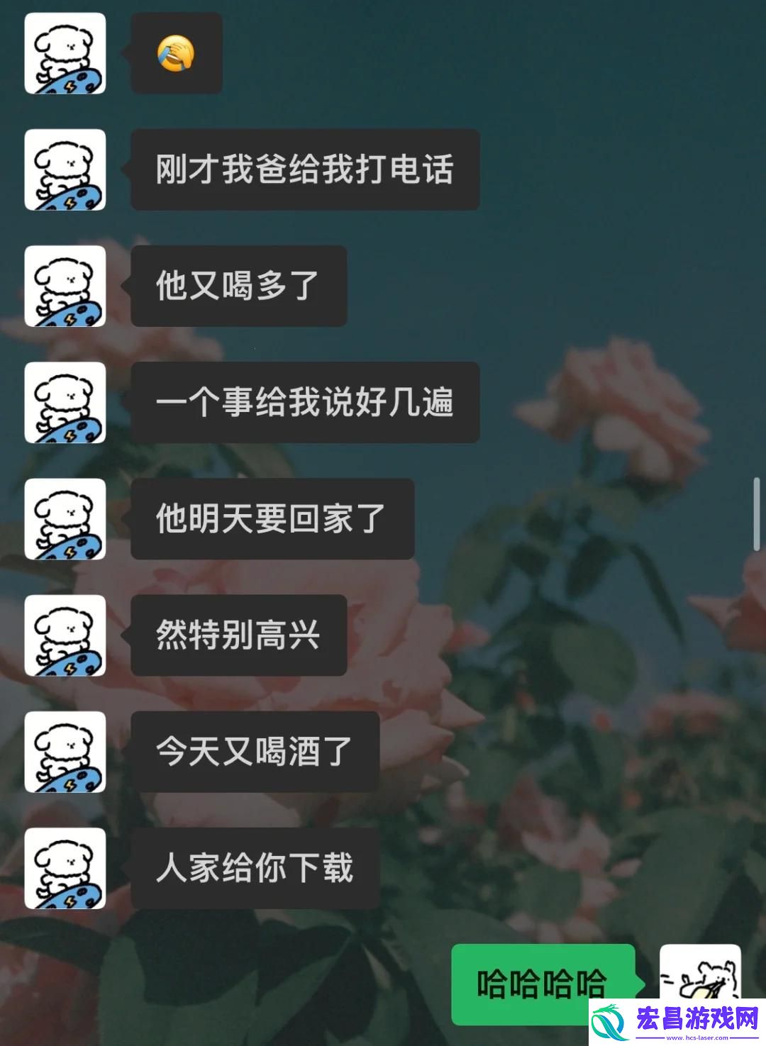 “炸场”啦！男友家的意外“惊喜”竟是他爸突然杀回