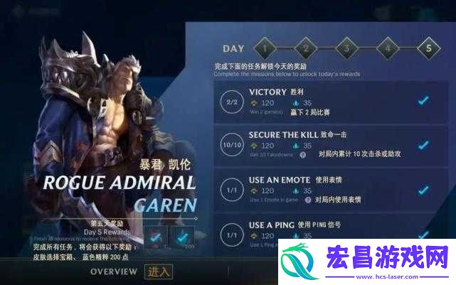 LOL手游外服英文简语概览
