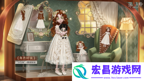 协律之音第五人格周年庆限时时装礼包现已上线