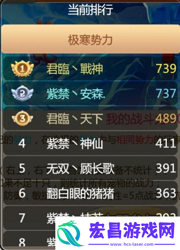石器时代手游恐龙神奇宝贝11届酋长之战第2场