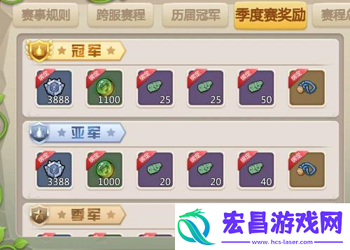 石器时代手游恐龙神奇宝贝季度赛淘汰赛
