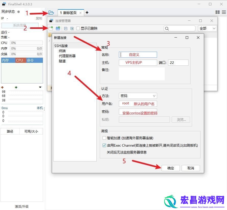 日本VPSWindows功能