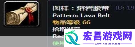 魔兽世界怀旧服瑟银兄弟会声望攻略