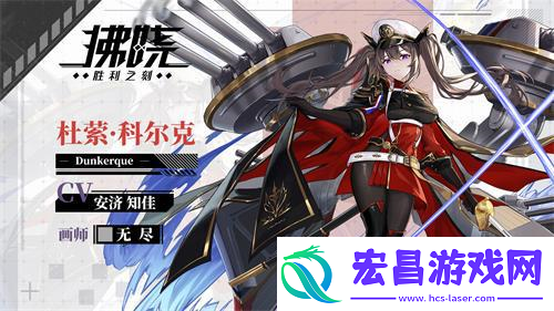 拂晓