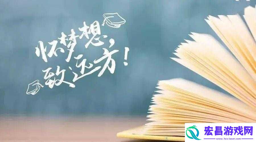 高考前给了孩子一次性补助