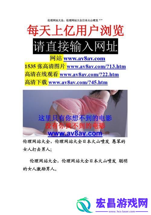 领风骚