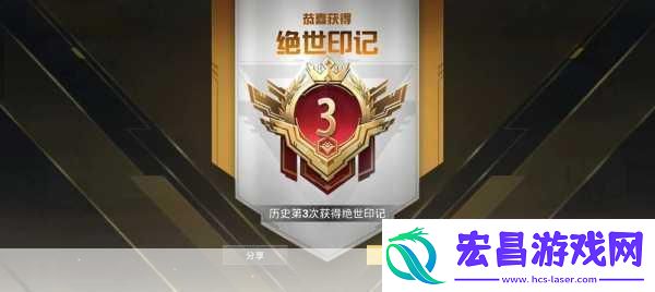 和平精英赛季什么时候结束