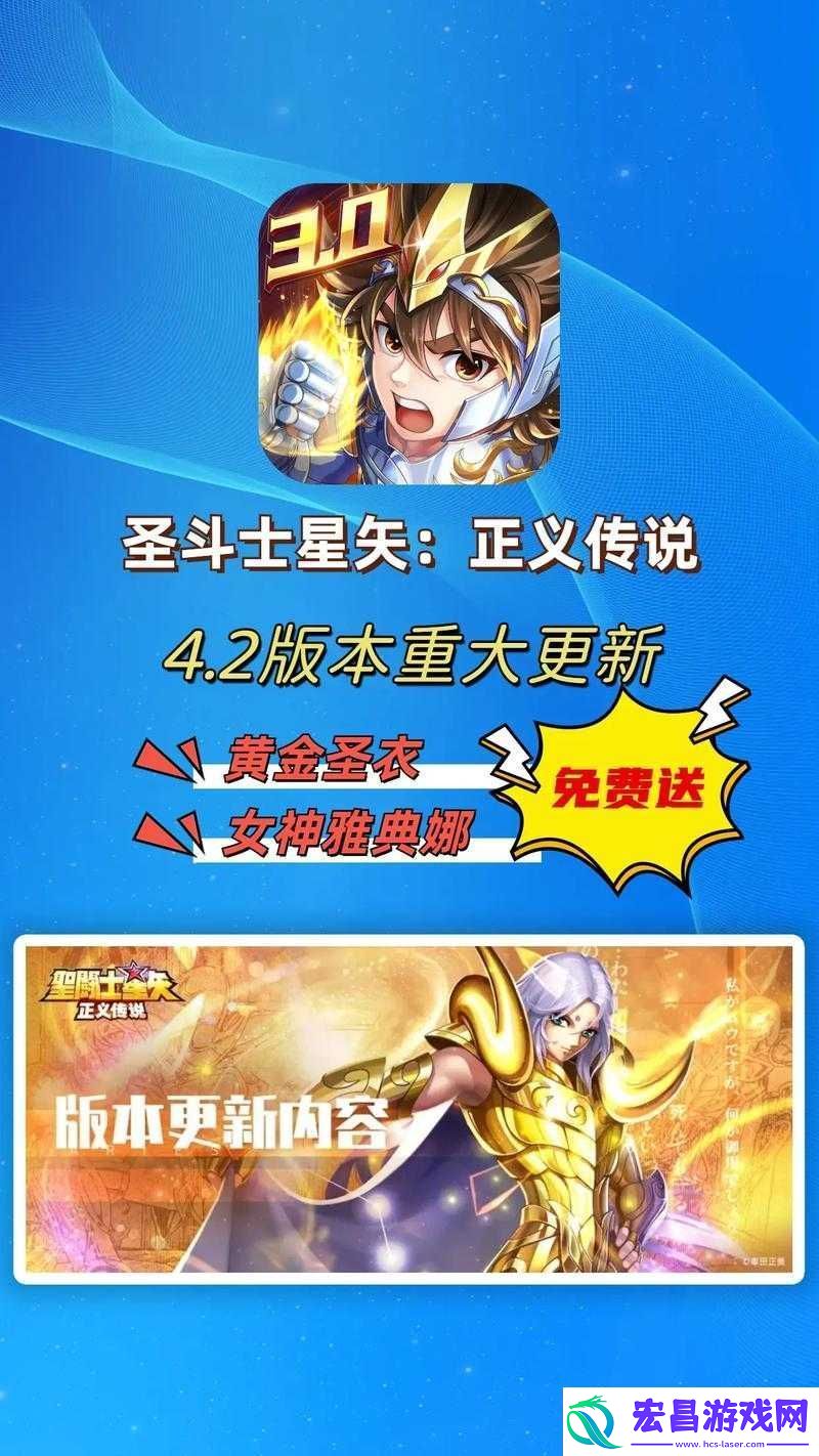 圣斗士星矢正义传说公会争霸玩法指南如何在游戏中加入公会并上手