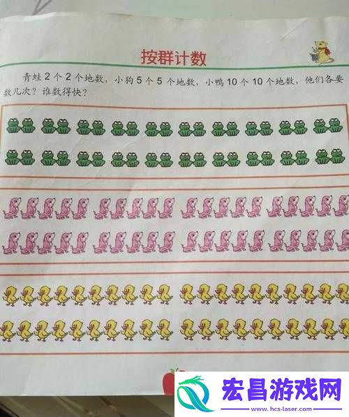 姐妹两人轮流数数