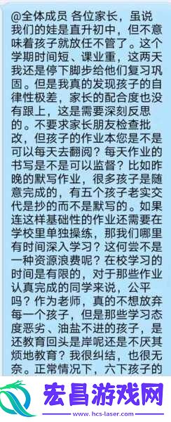 毒鸡汤女王王默默一个引发争议的网络现象