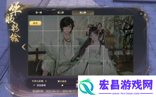 天下3梦境之巅淘汰赛将开启