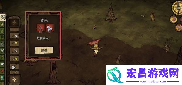 饥荒活木怎么获得