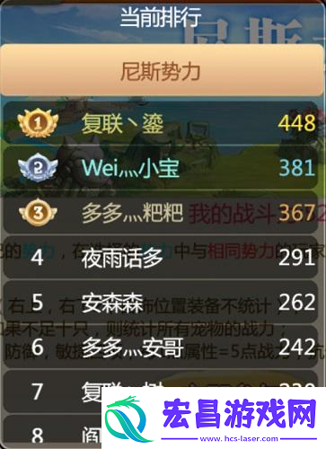 石器时代手游恐龙神奇宝贝第8届酋长之战