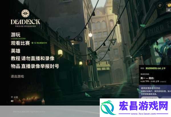 独家揭秘Deadlock
