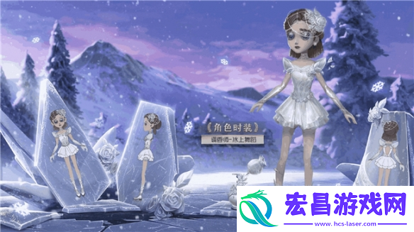 冰雪盛宴