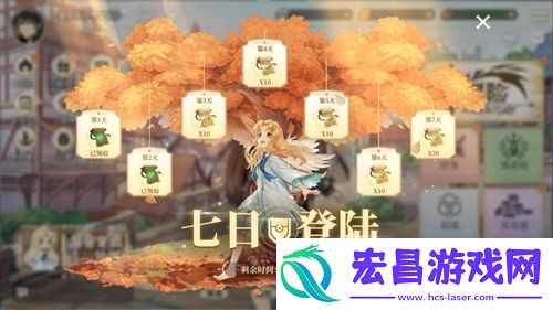 盾之勇者成名录