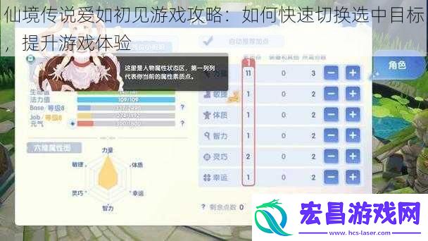 仙境传说爱如初见游戏攻略