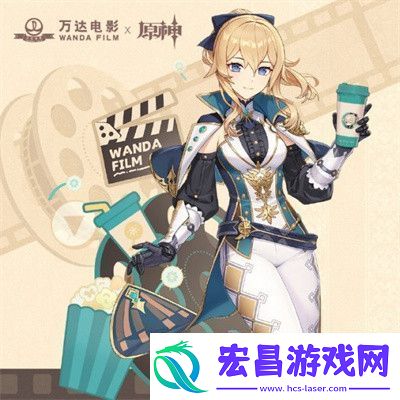 原神银幕绮旅拾光之约活动什么时候开启