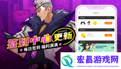 福利领到手软街头篮球盒子签到中心更新