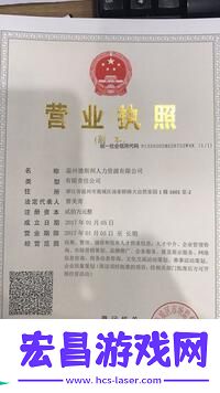 玖人玖产