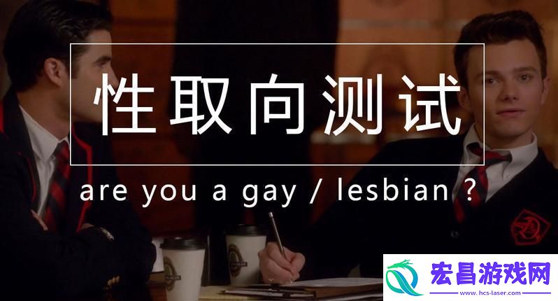 “潮流嗅探者”