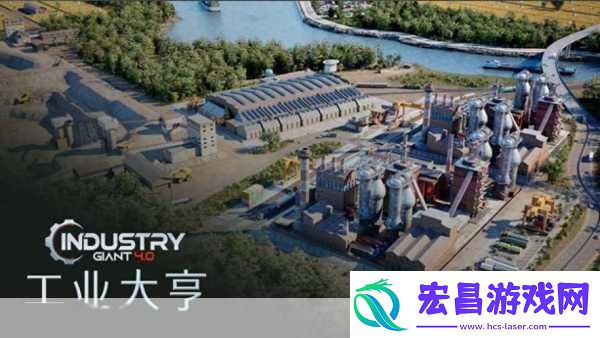 工业大亨4.0配置要求推荐