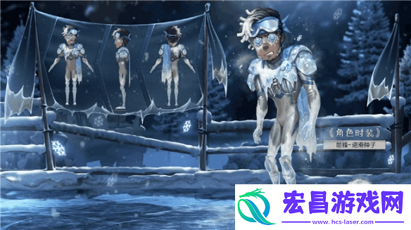 冰雪盛宴