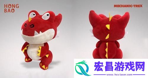 石器手游恐龙神奇宝贝红暴毛绒玩偶免费送
