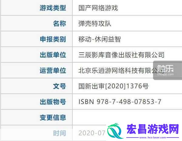 手游玩家必看！苹果秋季发布会9月10日来袭