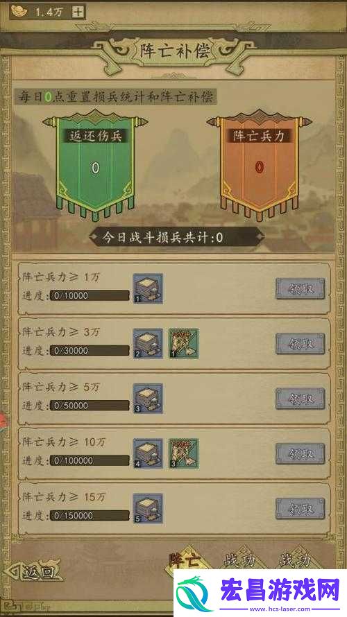 热血国手游国战新手攻略大全