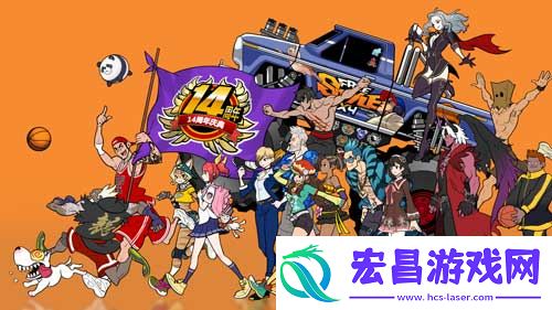 毫无存在感街头篮球最凡尔赛角色诞生