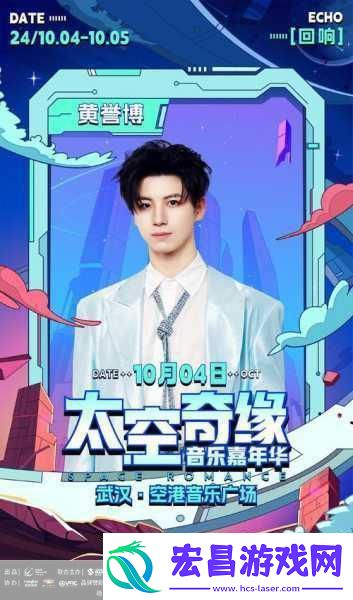 劲爆预告音乐狂潮再升级PARADE!魔性旋律预约通道正式开启！