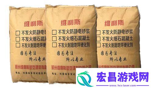 “H系列C系列灌浆料的‘王者之战’