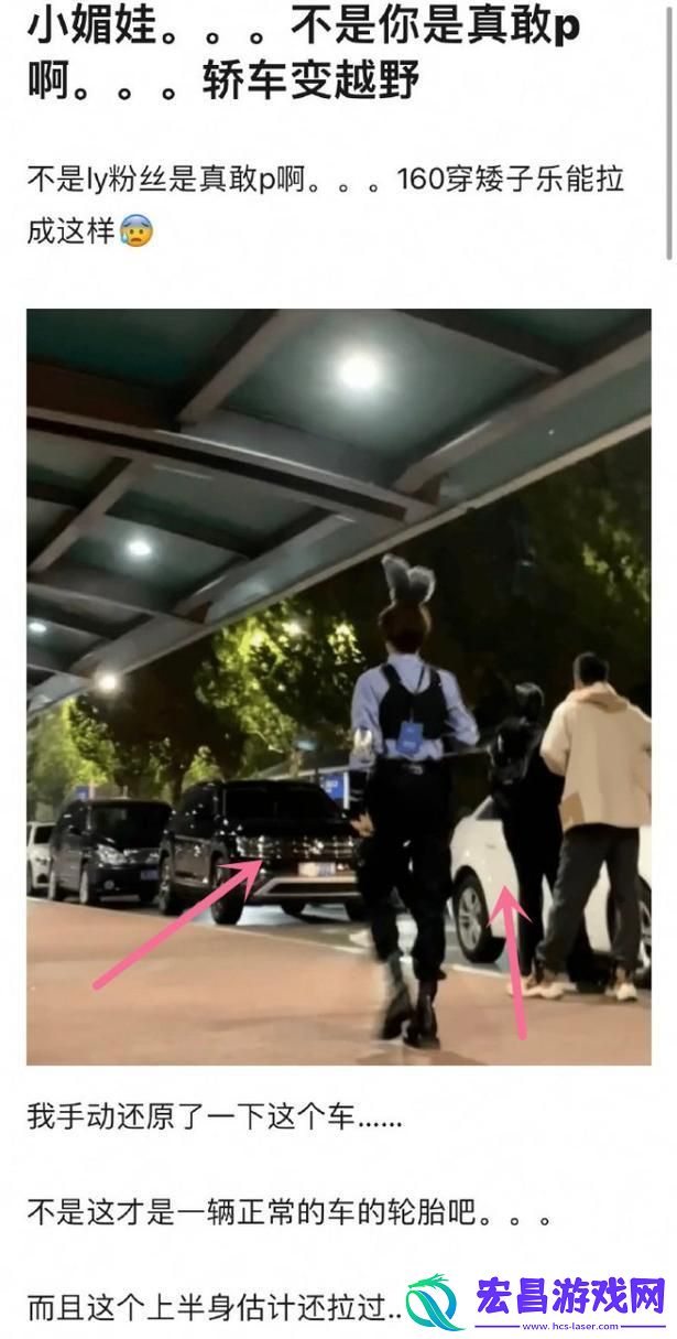 轿车变身SUV