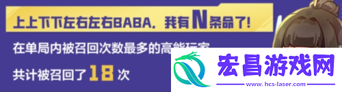 高能英雄能爆测试数据揭秘高能玩家玩这么花