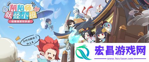 阴阳师新游正式定名阴阳师