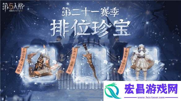 冰雪盛宴
