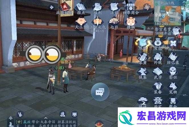 新笑傲江湖绸缪奇遇攻略