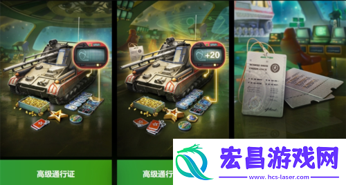 遨游外太空坦克世界闪击战“小熊星座”战令开启