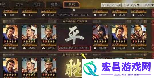国志战略版魏法骑程昱常见搭配战法有哪些