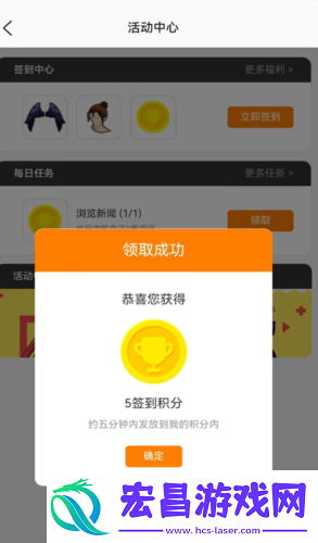 福利领到手软街头篮球盒子签到中心更新