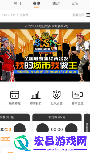 福利领到手软街头篮球盒子签到中心更新