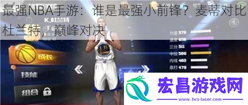 阴阳师新游正式定名阴阳师