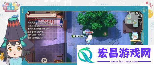 阴阳师新游正式定名阴阳师