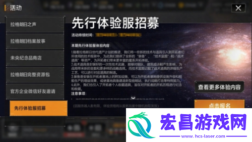 水星工程登上银河舞台 拉格朗日遗产管理局背后故事