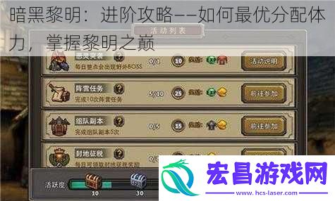 暗黑黎明