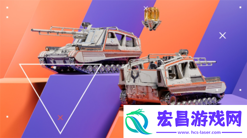遨游外太空坦克世界闪击战“小熊星座”战令开启